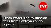Freak Water Spout 2 Missing Russian Falls From Pattaya Condo August 14