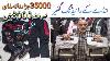 Used Riding Gear In Low Price Used Side Box Used Riding Jackets Trousers Shorts And Shoes